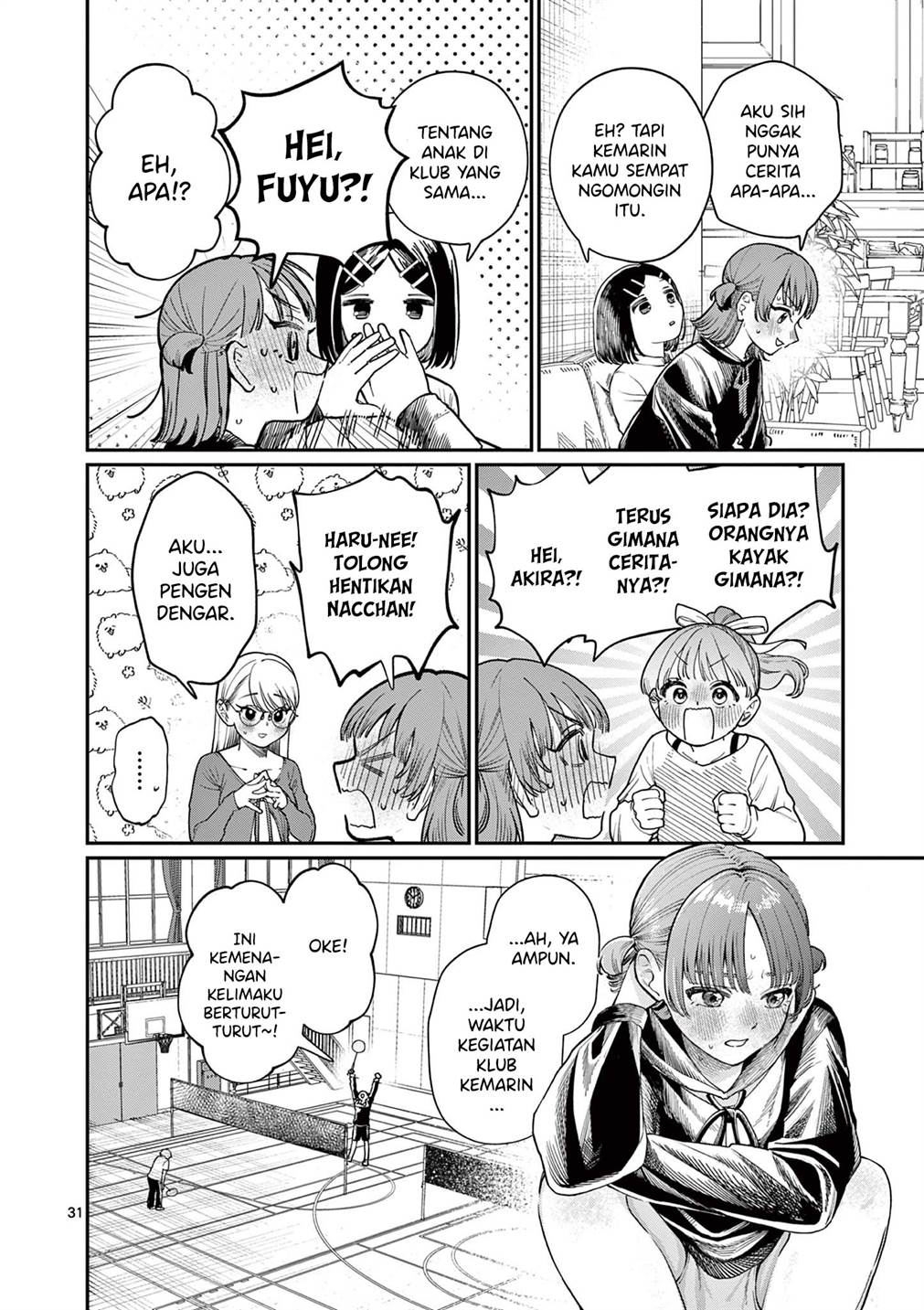 Wakaba-sanchi no Aoi Koi Chap 1 - Next Chap 2