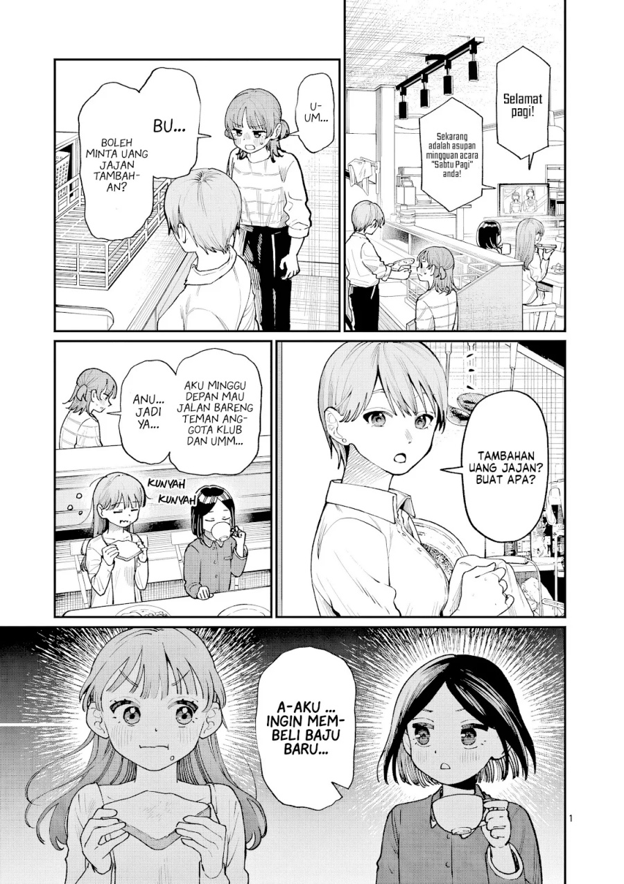 Wakaba-sanchi no Aoi Koi Chap 11 - Next Chap 12