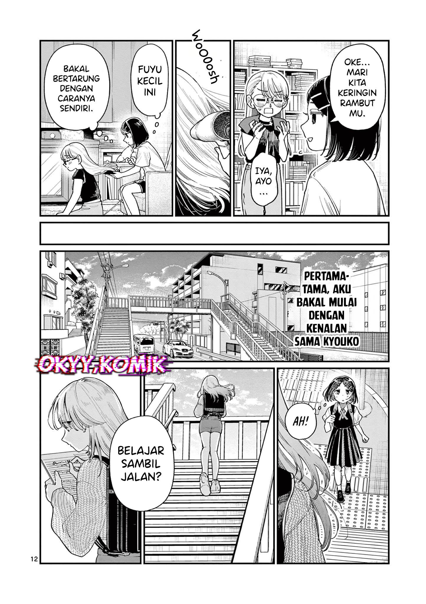 Wakaba-sanchi no Aoi Koi Chap 18 - Next Chap 19