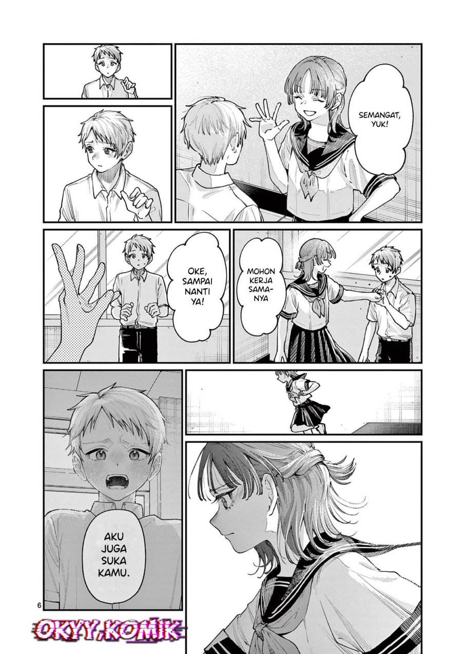 Wakaba-sanchi no Aoi Koi Chap 28 - Next Chap 29