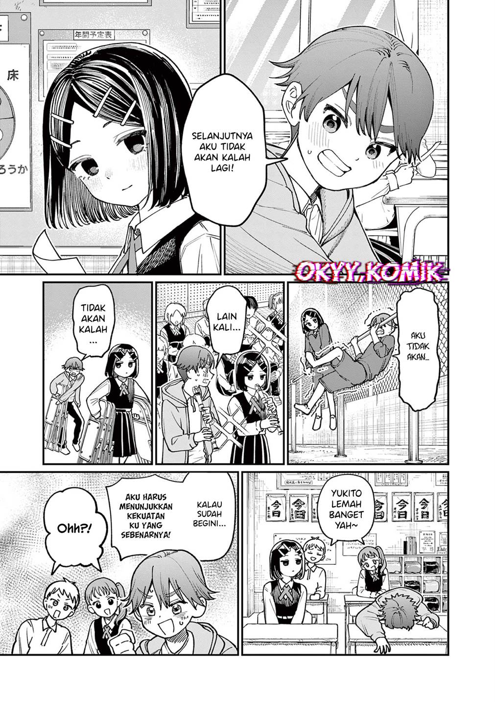 Wakaba-sanchi no Aoi Koi Chap 3 - Next Chap 4