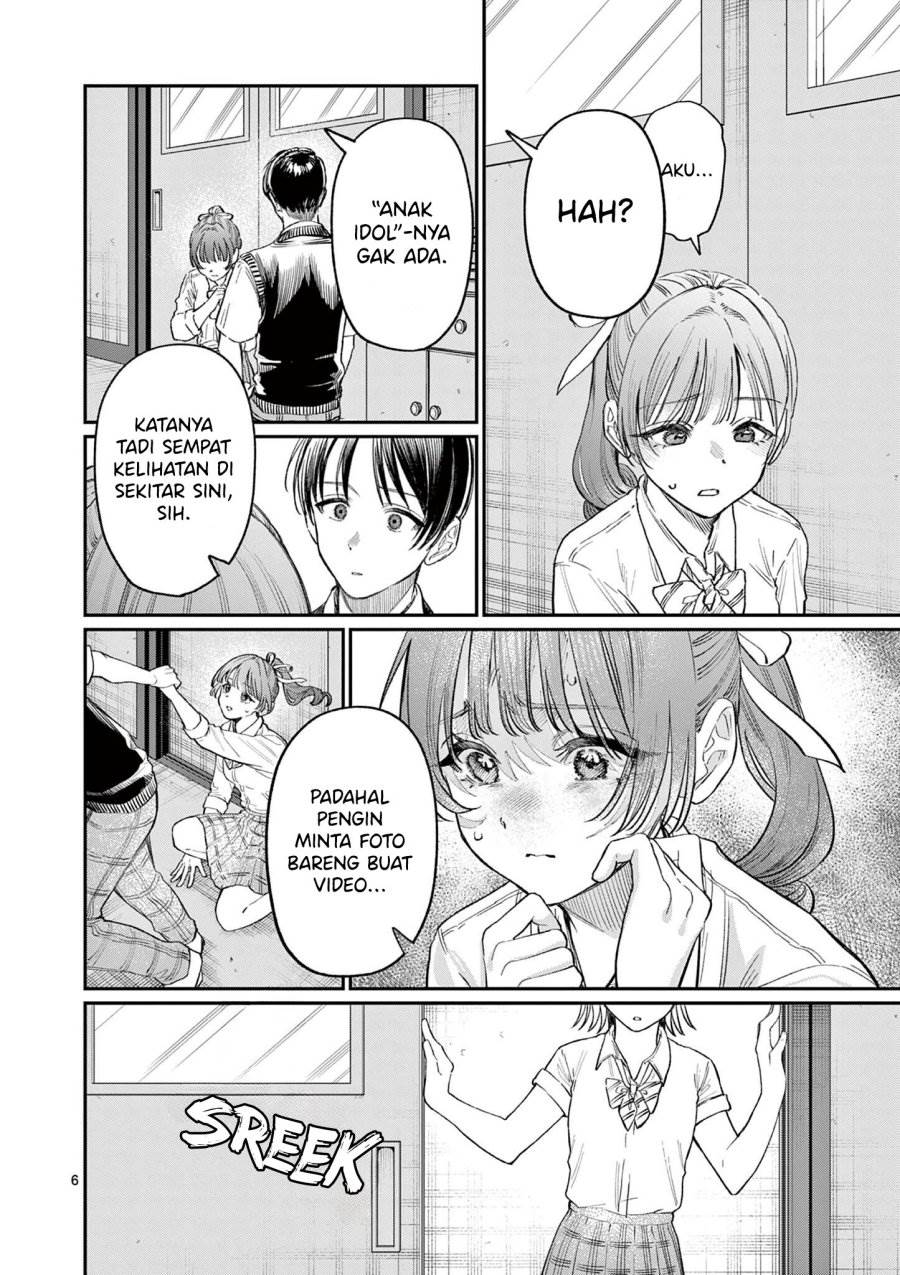 Wakaba-sanchi no Aoi Koi Chap 33 - Next Chap 34