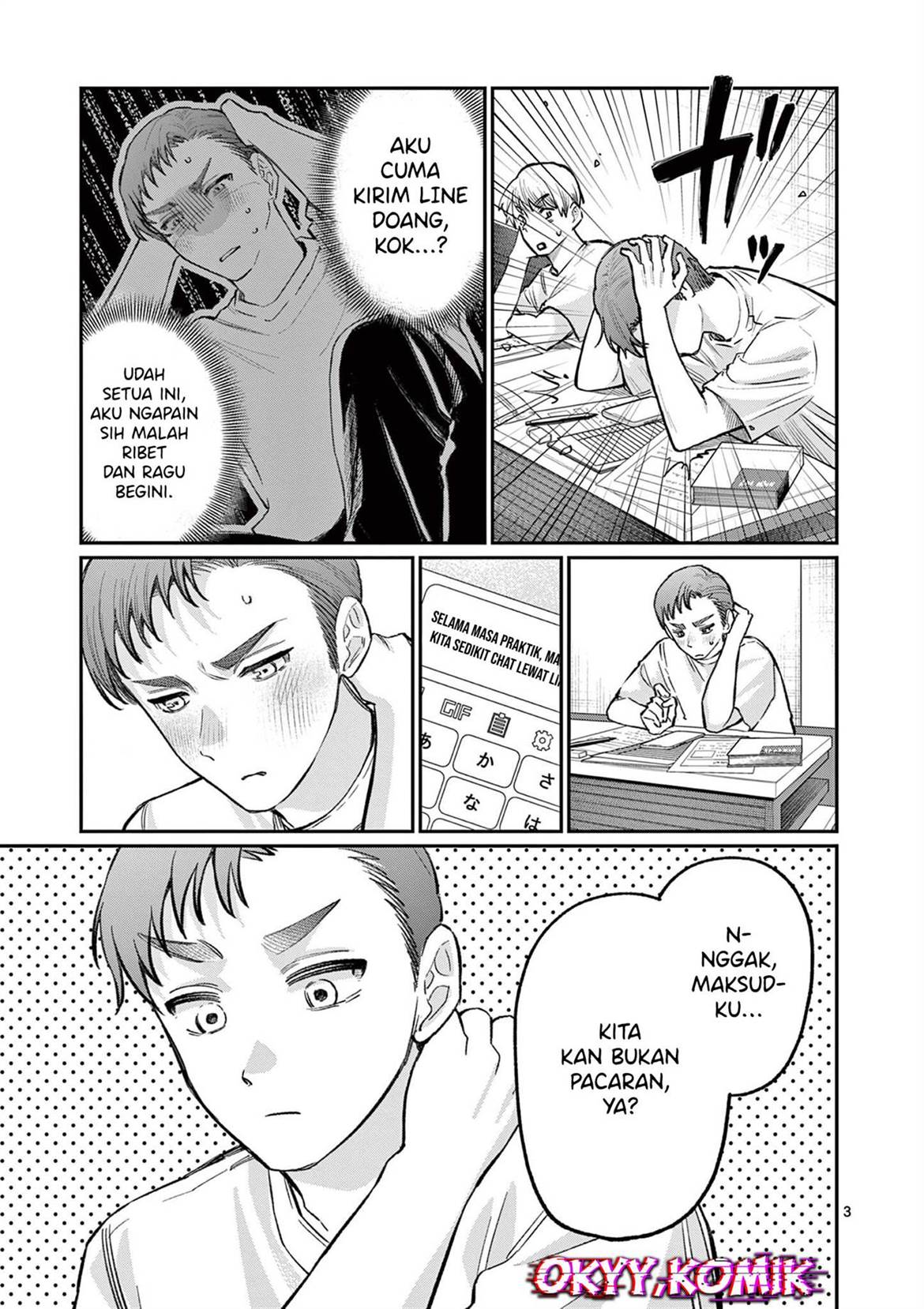 Wakaba-sanchi no Aoi Koi Chap 34 - Next Chap 35