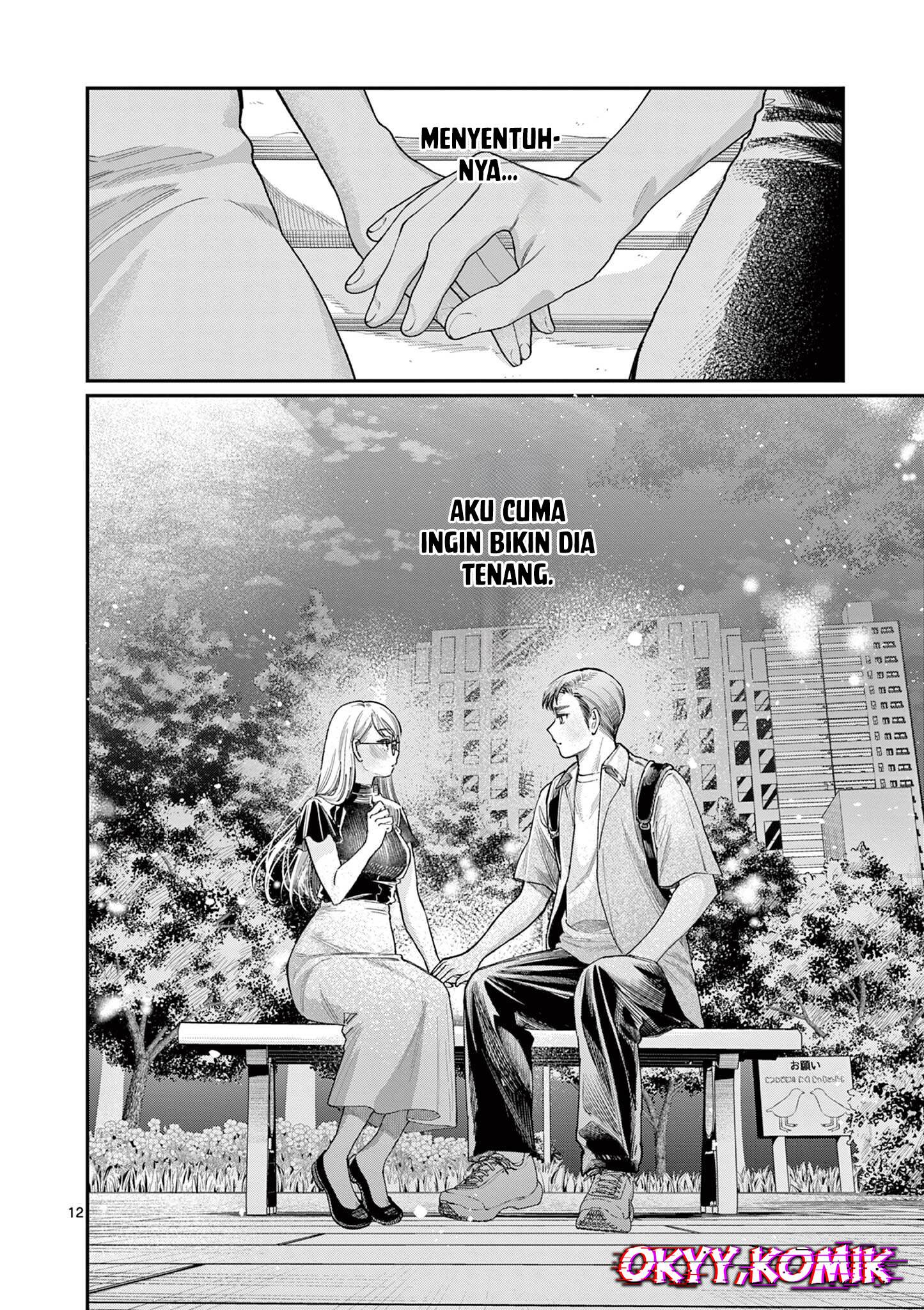 Wakaba-sanchi no Aoi Koi Chap 35 - Next Chap 36
