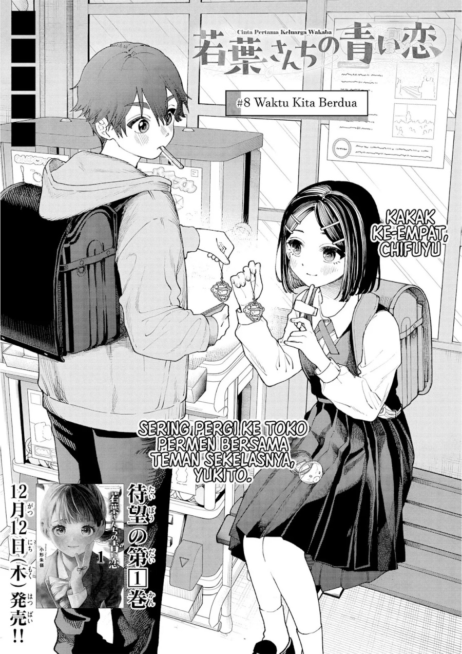 Wakaba-sanchi no Aoi Koi Chap 8 - Next Chap 9