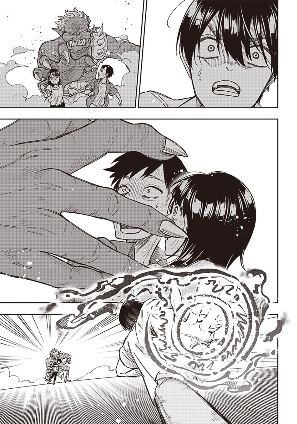 Kyuuseishu MESHIA ~Isekai wo sukutta moto yuusha ga mamono no afureru genjitsu sekai wo musou suru~ Chap 1 - Next Chap 2