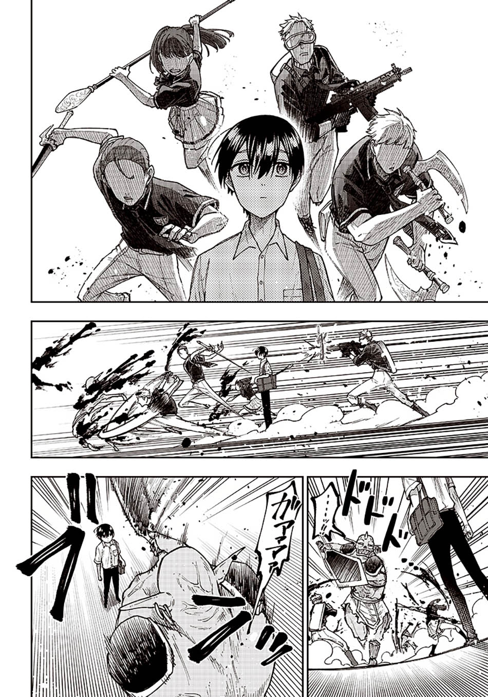 Kyuuseishu MESHIA ~Isekai wo sukutta moto yuusha ga mamono no afureru genjitsu sekai wo musou suru~ Chap 10 - Next Chap 11