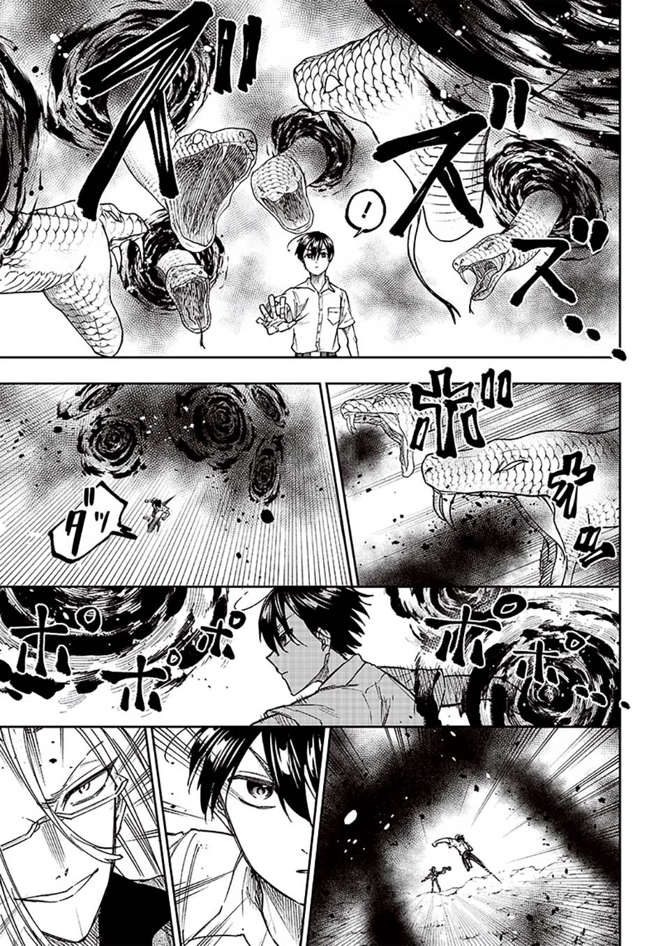 Kyuuseishu MESHIA ~Isekai wo sukutta moto yuusha ga mamono no afureru genjitsu sekai wo musou suru~ Chap 17 - Next Chap 18