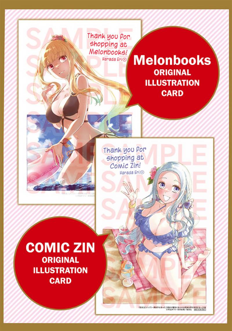 Kyuuseishu MESHIA ~Isekai wo sukutta moto yuusha ga mamono no afureru genjitsu sekai wo musou suru~ Chap 24 - Next Chap 25
