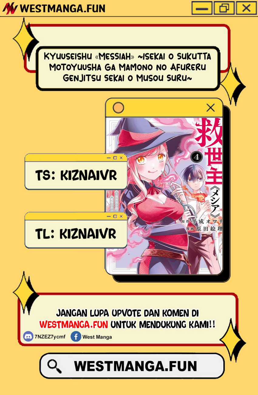 Kyuuseishu MESHIA ~Isekai wo sukutta moto yuusha ga mamono no afureru genjitsu sekai wo musou suru~ Chap 51 - Next Chap 52