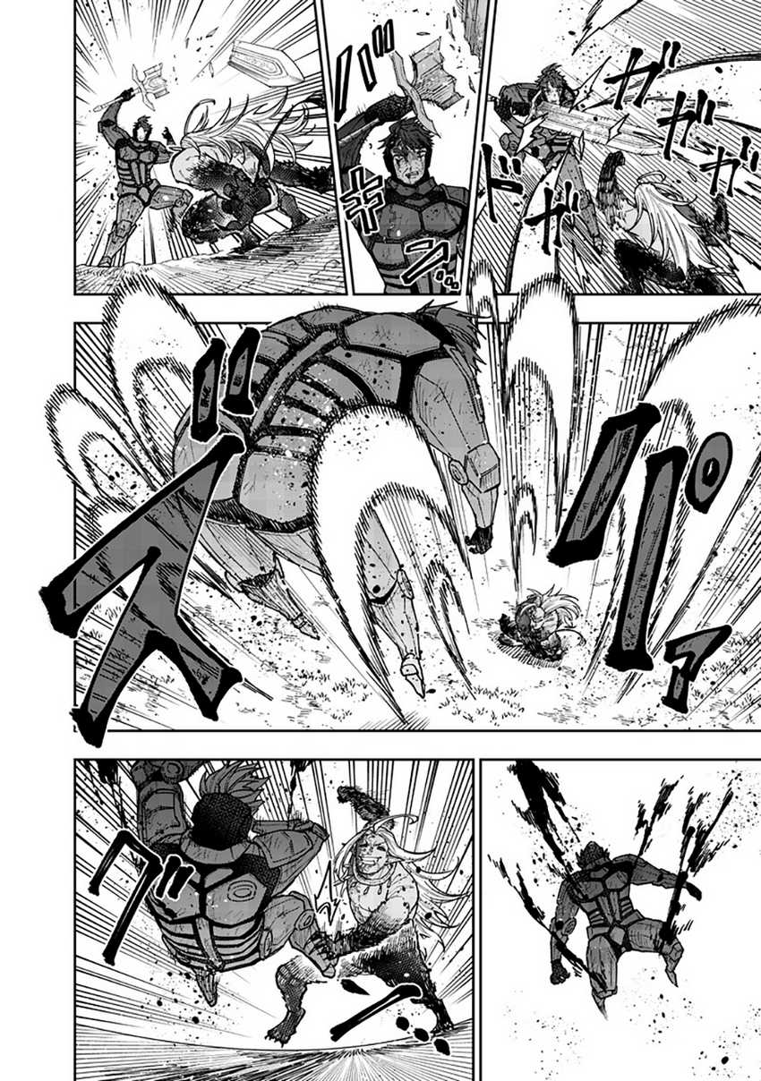 Kyuuseishu MESHIA ~Isekai wo sukutta moto yuusha ga mamono no afureru genjitsu sekai wo musou suru~ Chap 56 - Next Chap 57