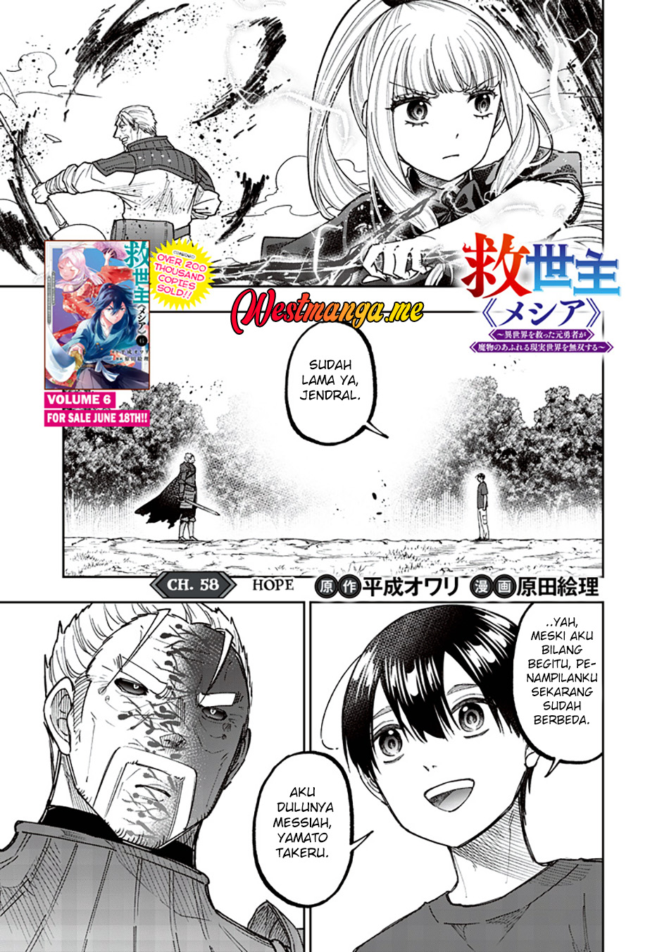 Kyuuseishu MESHIA ~Isekai wo sukutta moto yuusha ga mamono no afureru genjitsu sekai wo musou suru~ Chap 58 - Next Chap 59