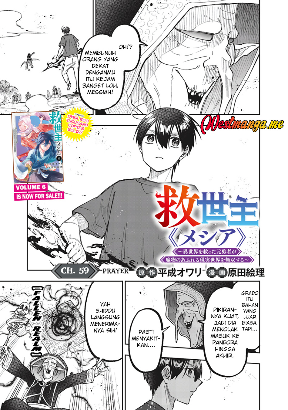 Kyuuseishu MESHIA ~Isekai wo sukutta moto yuusha ga mamono no afureru genjitsu sekai wo musou suru~ Chap 59 - Next Chap 60