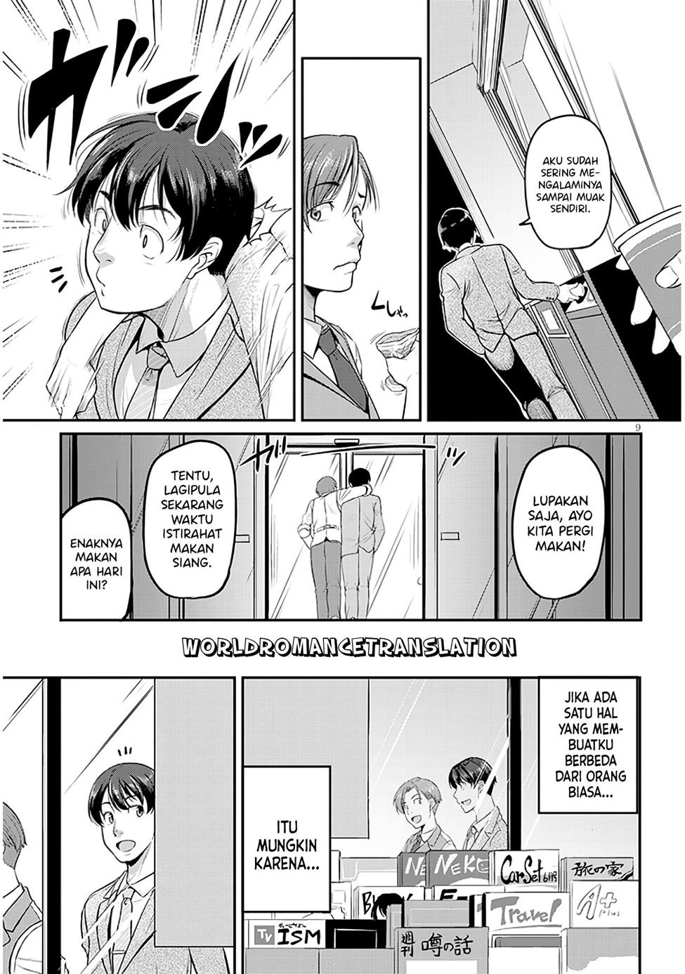 Shigoto Kaeri, Dokushin no Bijin Doushi ni Tanomarete Chap 1.1 - Next Chap 2.1