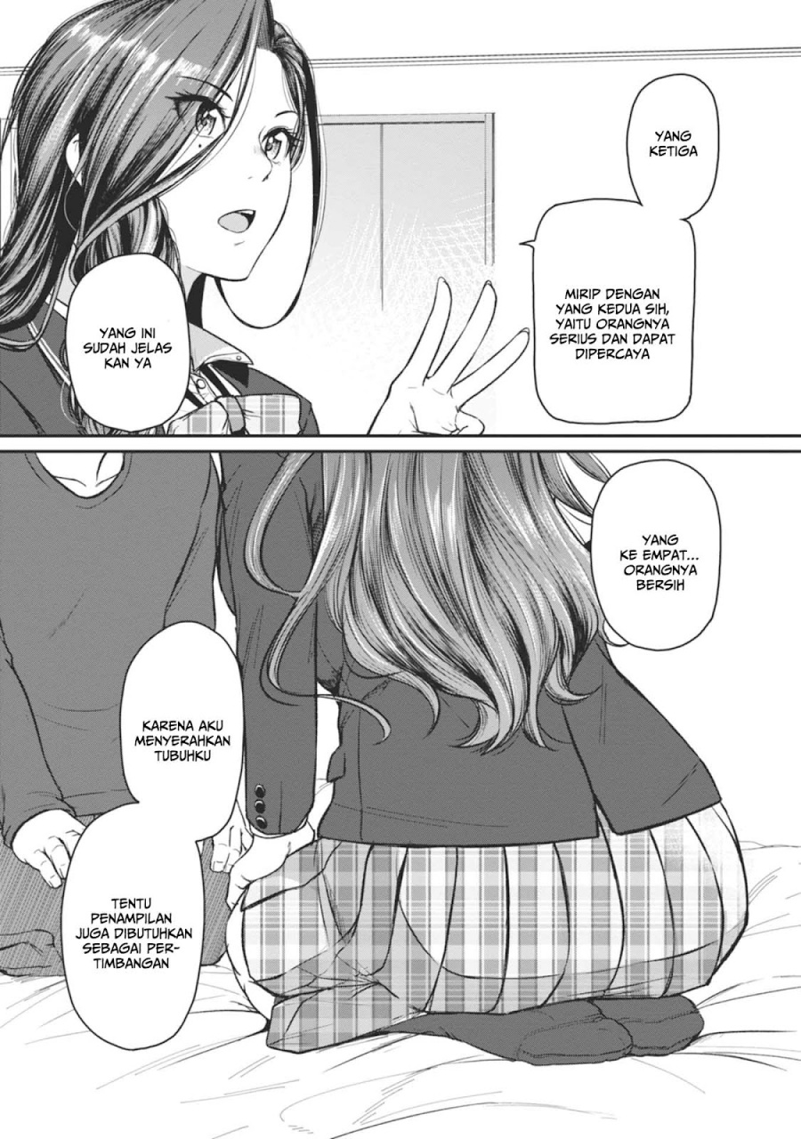 Shigoto Kaeri, Dokushin no Bijin Doushi ni Tanomarete Chap 13 - Next Chap 14