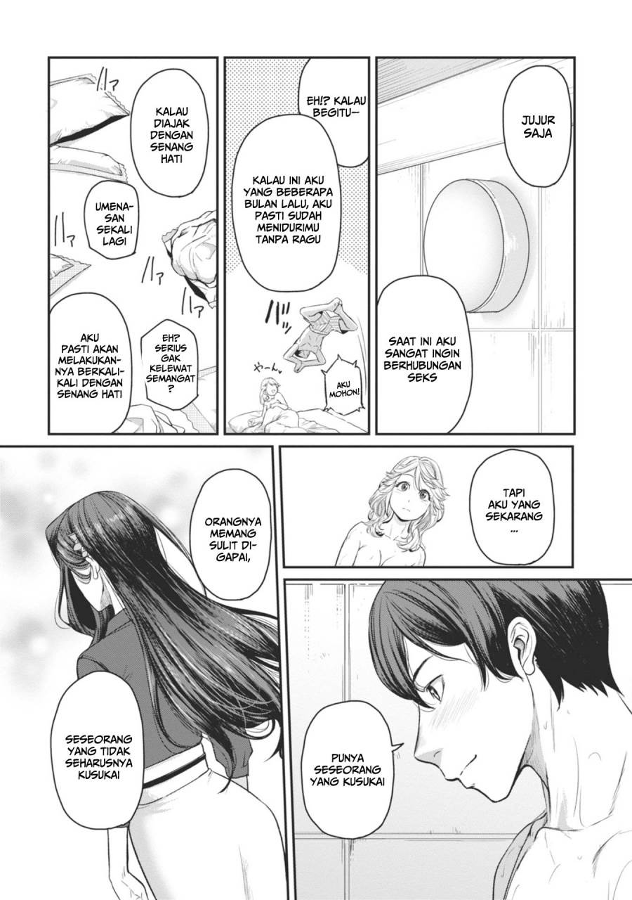 Shigoto Kaeri, Dokushin no Bijin Doushi ni Tanomarete Chap 17 - Next Chap 18