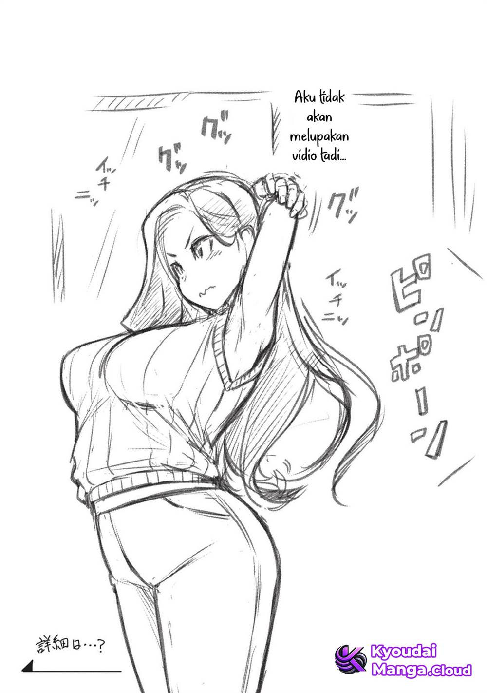 Shigoto Kaeri, Dokushin no Bijin Doushi ni Tanomarete Chap 5 - Next Chap 6