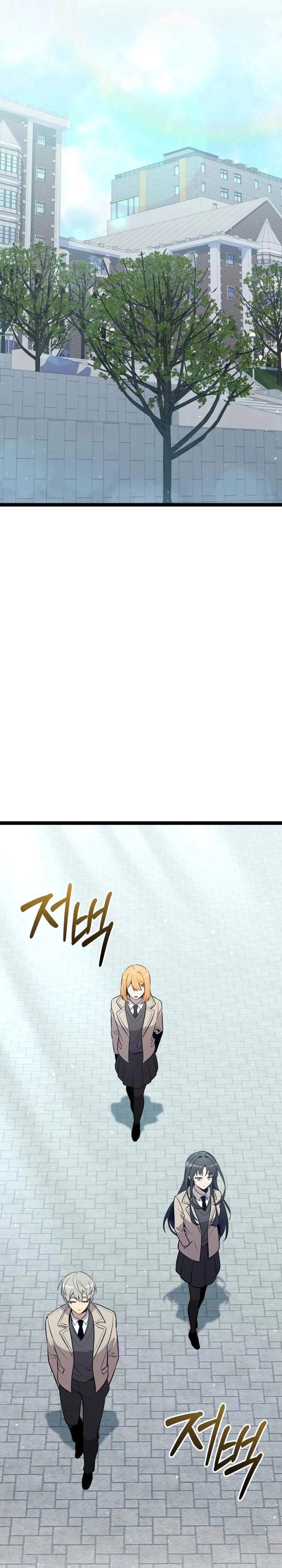 I Obtained a Mythic Item Chap 177 - Next Chap 178