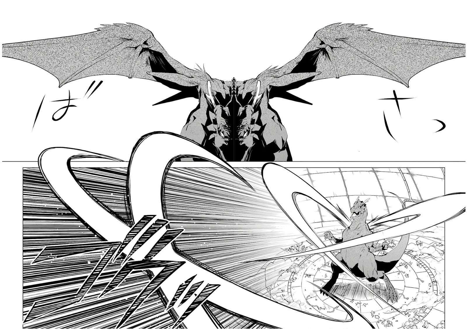 Tensei Kenja no Isekai Raifu ~Daini no Shokugyo wo Ete, Sekai Saikyou ni Narimashita~ Chap 24.2 - Next Chap 25.2