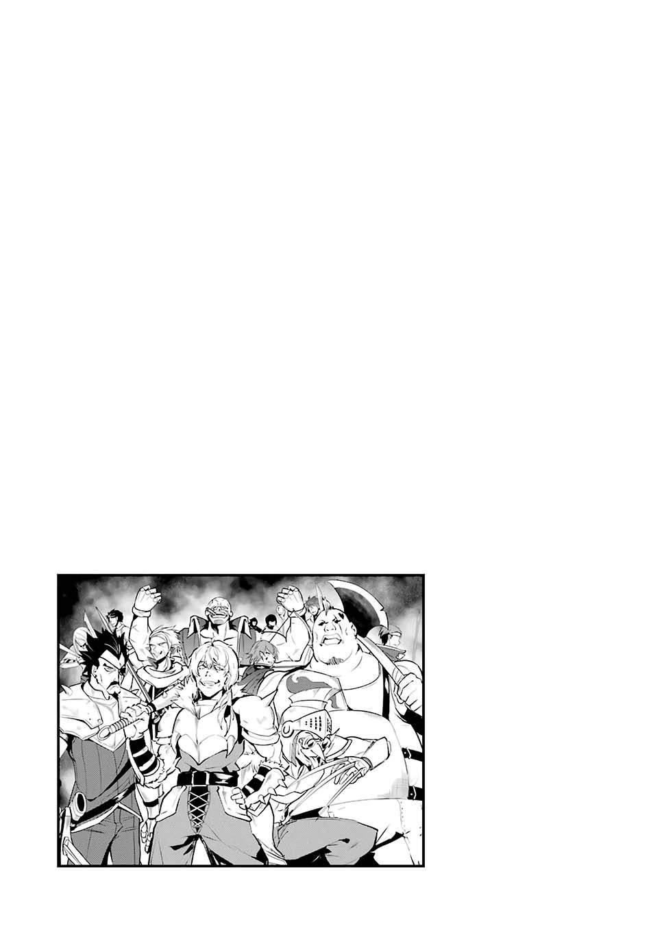 Tensei Kenja no Isekai Raifu ~Daini no Shokugyo wo Ete, Sekai Saikyou ni Narimashita~ Chap 27 - Next Chap 28