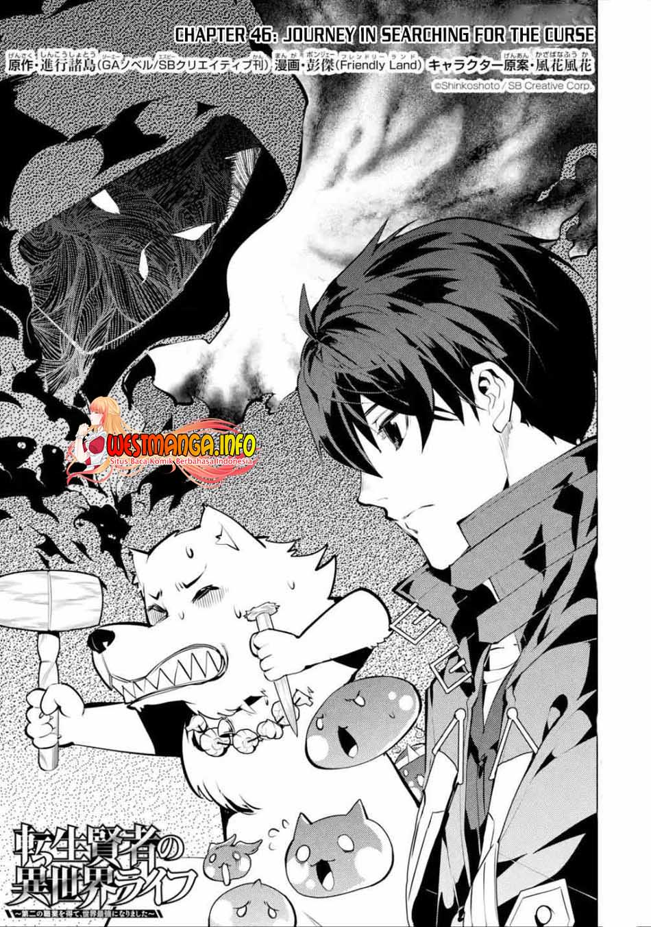 Tensei Kenja no Isekai Raifu ~Daini no Shokugyo wo Ete, Sekai Saikyou ni Narimashita~ Chap 46.1 - Next Chap 47.1