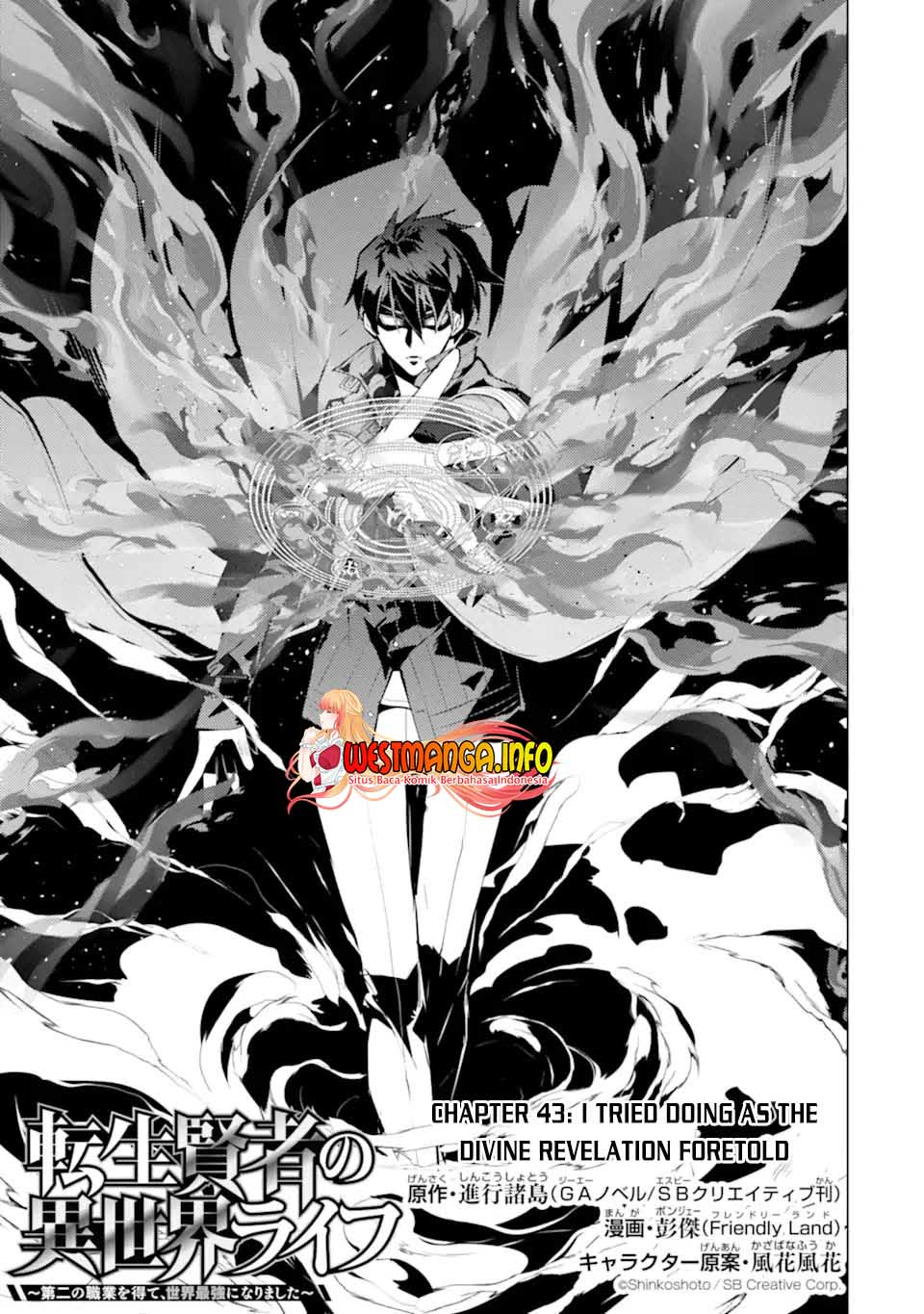 Tensei Kenja no Isekai Raifu ~Daini no Shokugyo wo Ete, Sekai Saikyou ni Narimashita~ Chap 43 - Next Chap 44