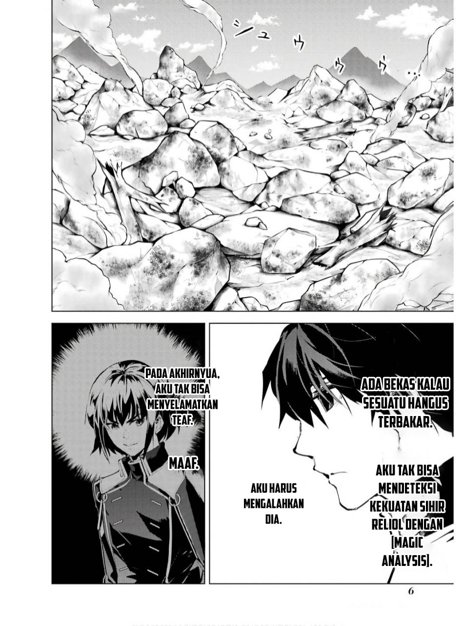 Tensei Kenja no Isekai Raifu ~Daini no Shokugyo wo Ete, Sekai Saikyou ni Narimashita~ Chap 73.1 - Next Chap 74.1
