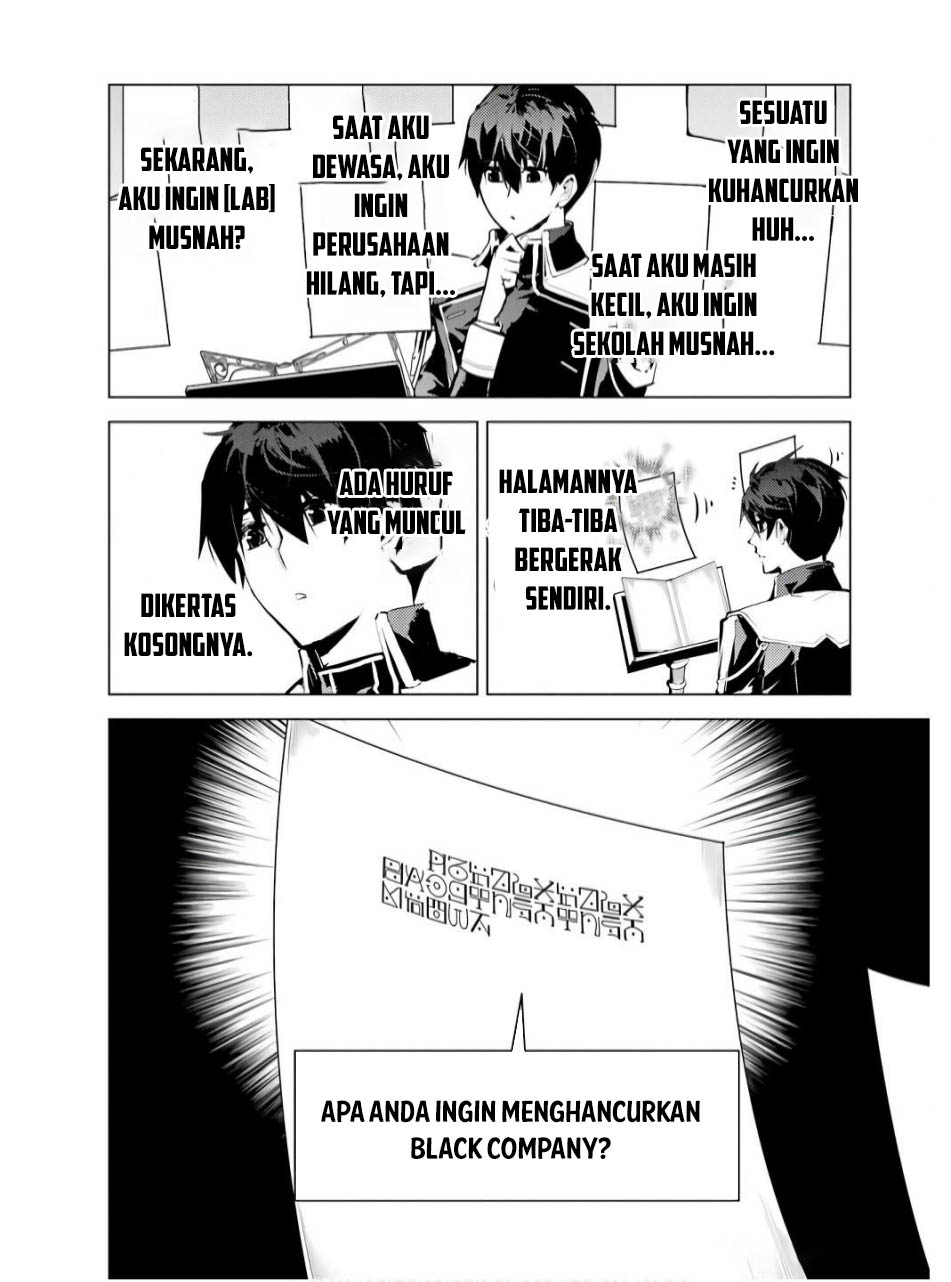 Tensei Kenja no Isekai Raifu ~Daini no Shokugyo wo Ete, Sekai Saikyou ni Narimashita~ Chap 74.2 - Next Chap 75.2