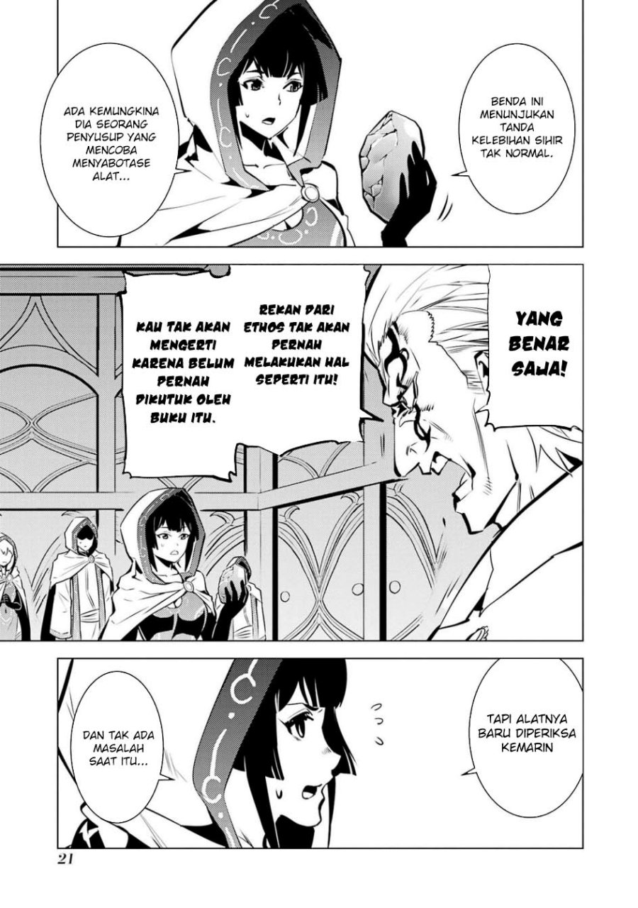 Tensei Kenja no Isekai Raifu ~Daini no Shokugyo wo Ete, Sekai Saikyou ni Narimashita~ Chap 76 - Next Chap 77