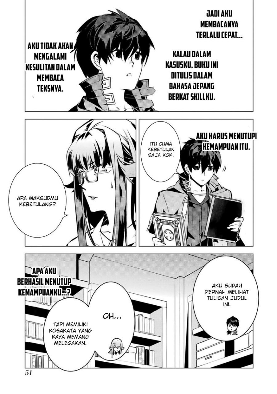 Tensei Kenja no Isekai Raifu ~Daini no Shokugyo wo Ete, Sekai Saikyou ni Narimashita~ Chap 76 - Next Chap 77