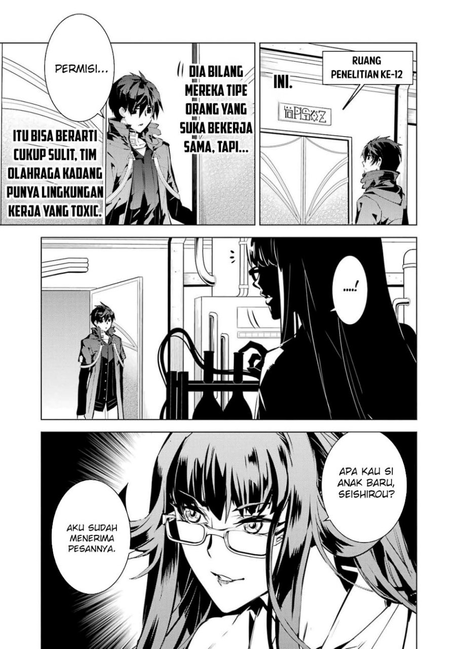 Tensei Kenja no Isekai Raifu ~Daini no Shokugyo wo Ete, Sekai Saikyou ni Narimashita~ Chap 76 - Next Chap 77