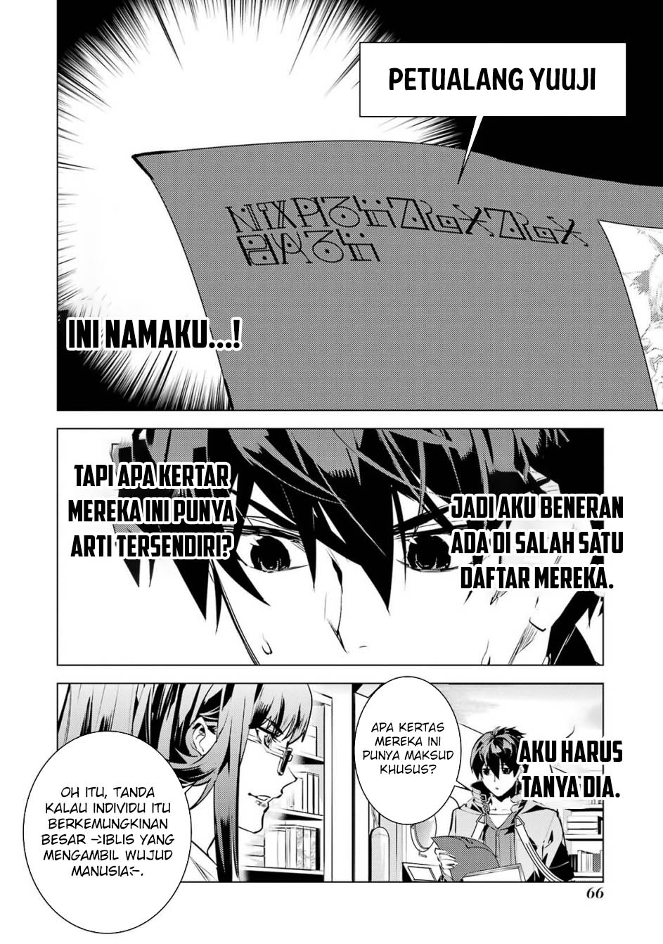 Tensei Kenja no Isekai Raifu ~Daini no Shokugyo wo Ete, Sekai Saikyou ni Narimashita~ Chap 77.1 - Next Chap 78.1