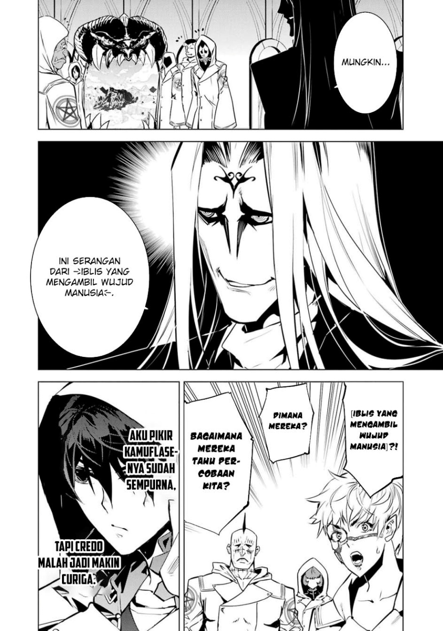 Tensei Kenja no Isekai Raifu ~Daini no Shokugyo wo Ete, Sekai Saikyou ni Narimashita~ Chap 79.1 - Next Chap 80.1
