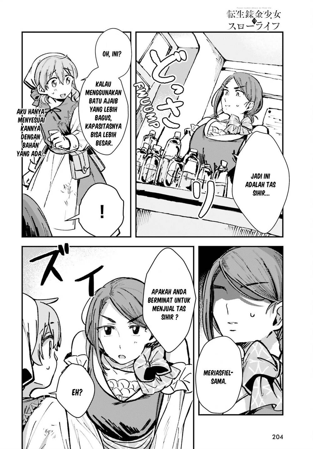 Tensei Renkin Shoujo no Slow Life Chap 2 - Next Chap 3