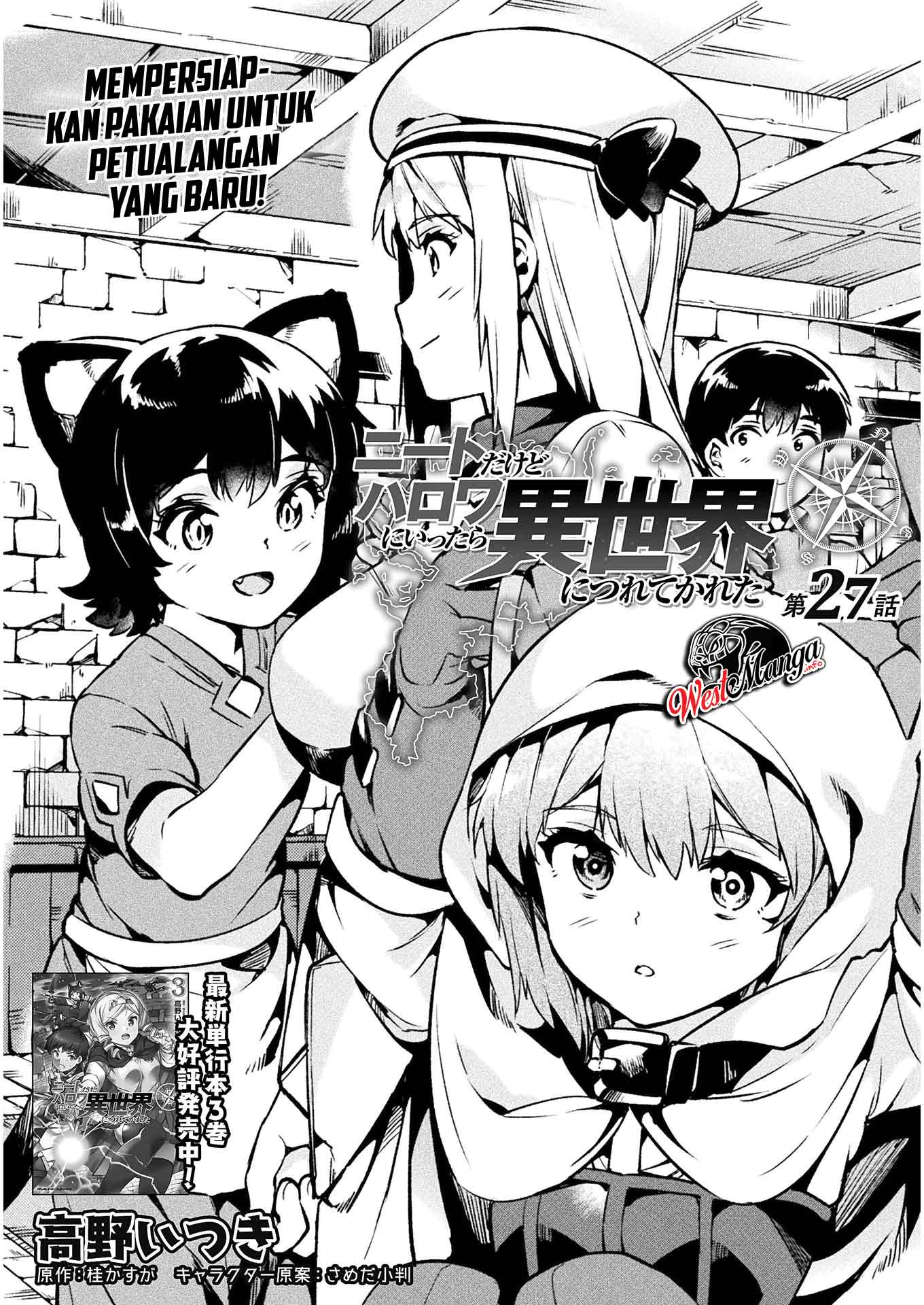 NEET dakedo Hello Work ni Ittara Isekai ni Tsuretekareta Chap 27 - Next Chap 28