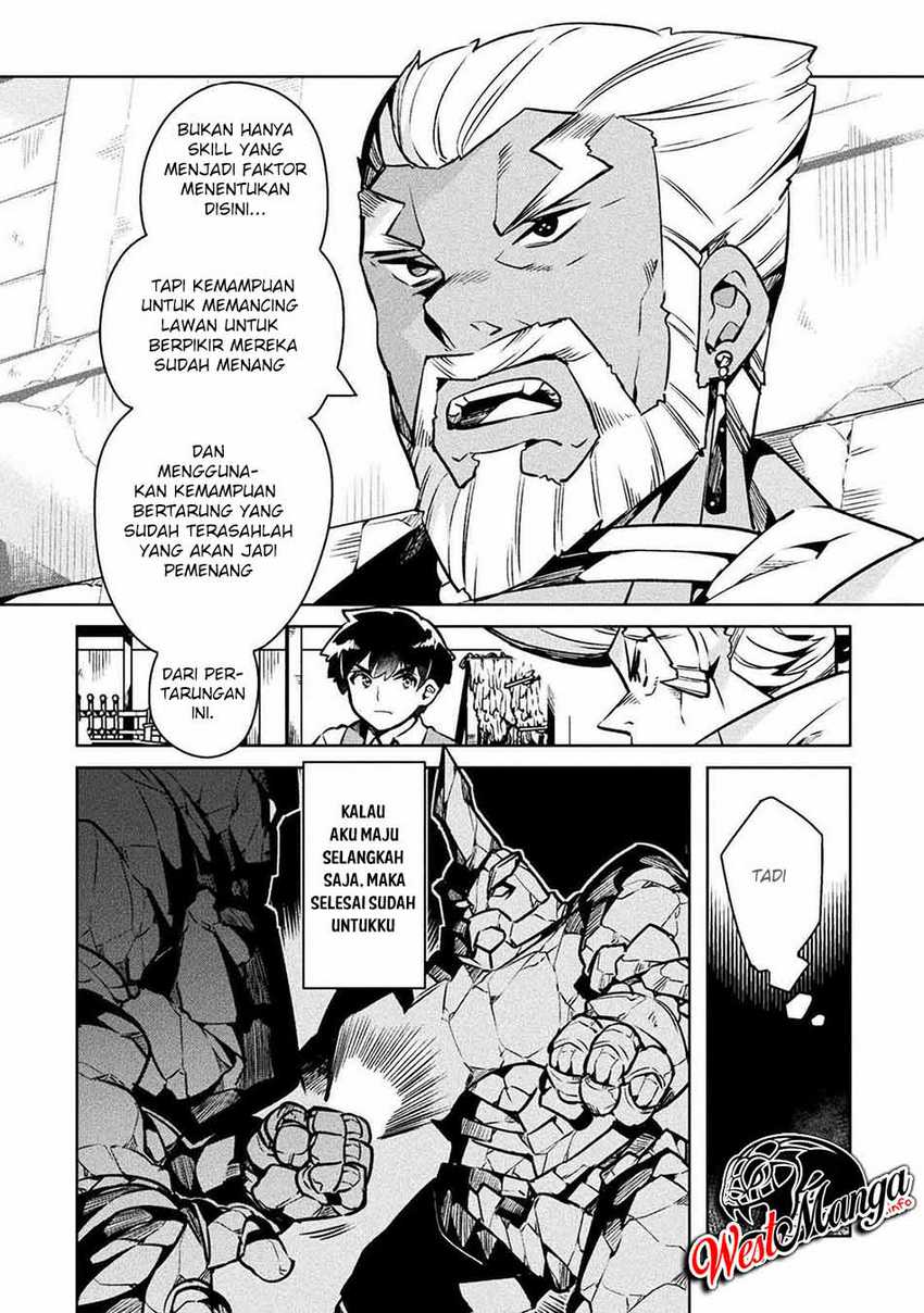 NEET dakedo Hello Work ni Ittara Isekai ni Tsuretekareta Chap 33 - Next Chap 34