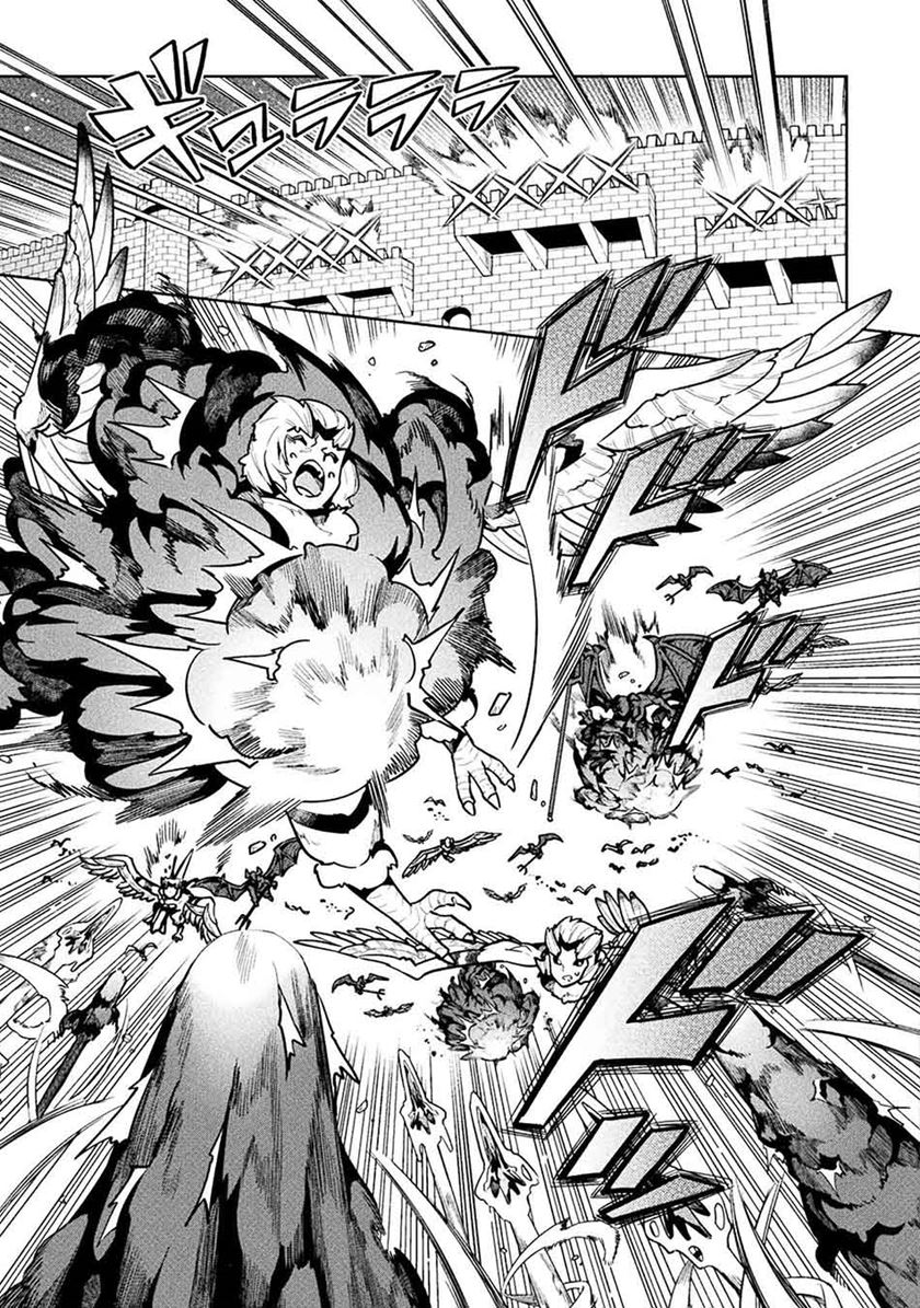 NEET dakedo Hello Work ni Ittara Isekai ni Tsuretekareta Chap 41 - Next Chap 42