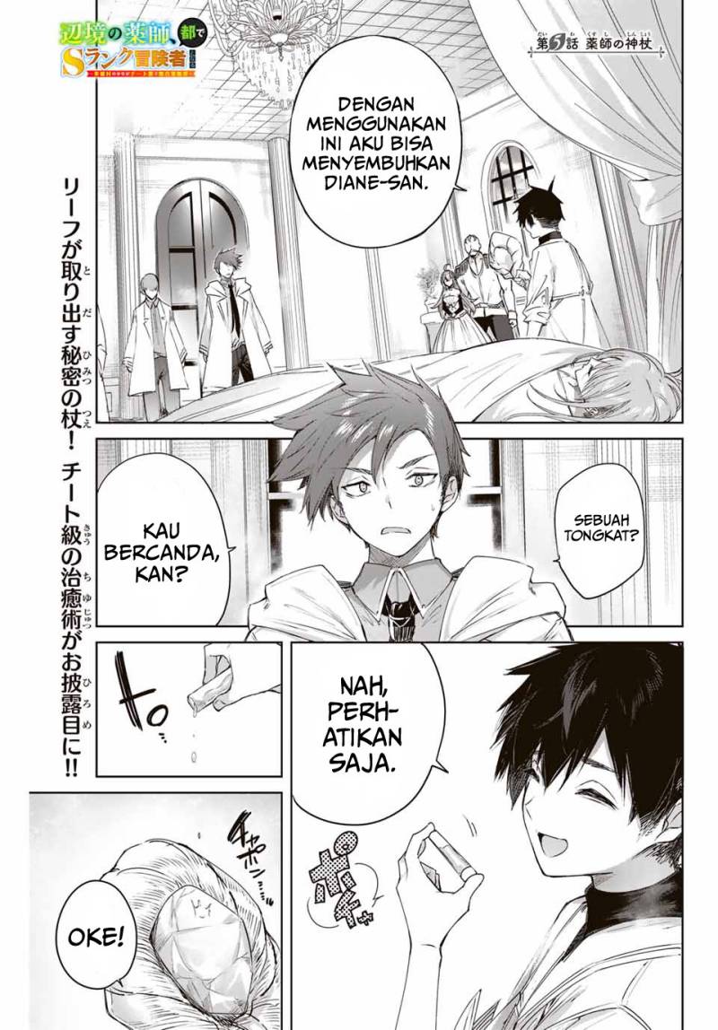 Henkyou no Yakushi, Miyako de S Rank Boukensha to naru Chap 5 - Next Chap 6