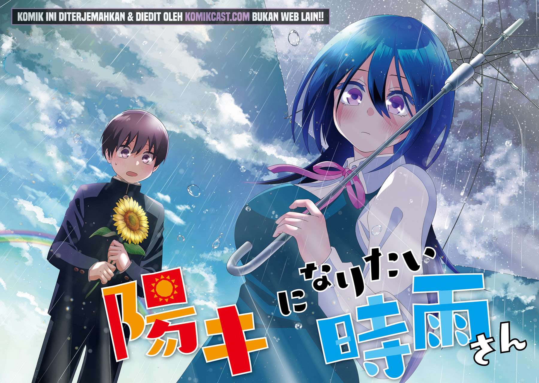Youki ni Naritai Shigure-san Chap 1 - Next Chap 2