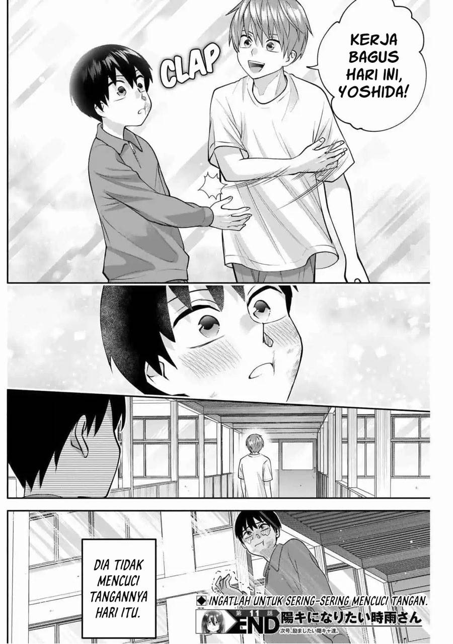 Youki ni Naritai Shigure-san Chap 11 - Next Chap 12