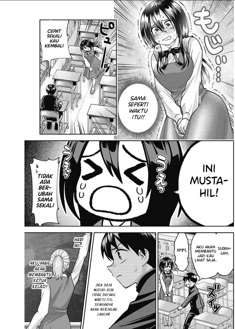 Youki ni Naritai Shigure-san Chap 15 - Next Chap 16