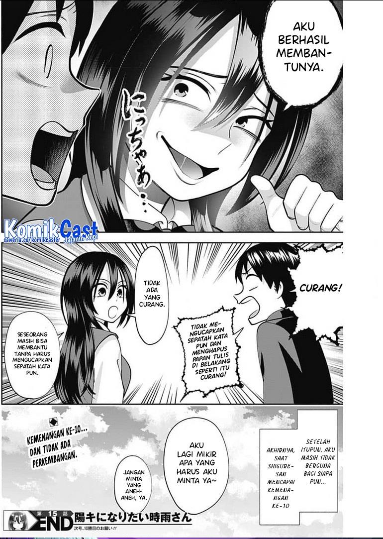 Youki ni Naritai Shigure-san Chap 15 - Next Chap 16