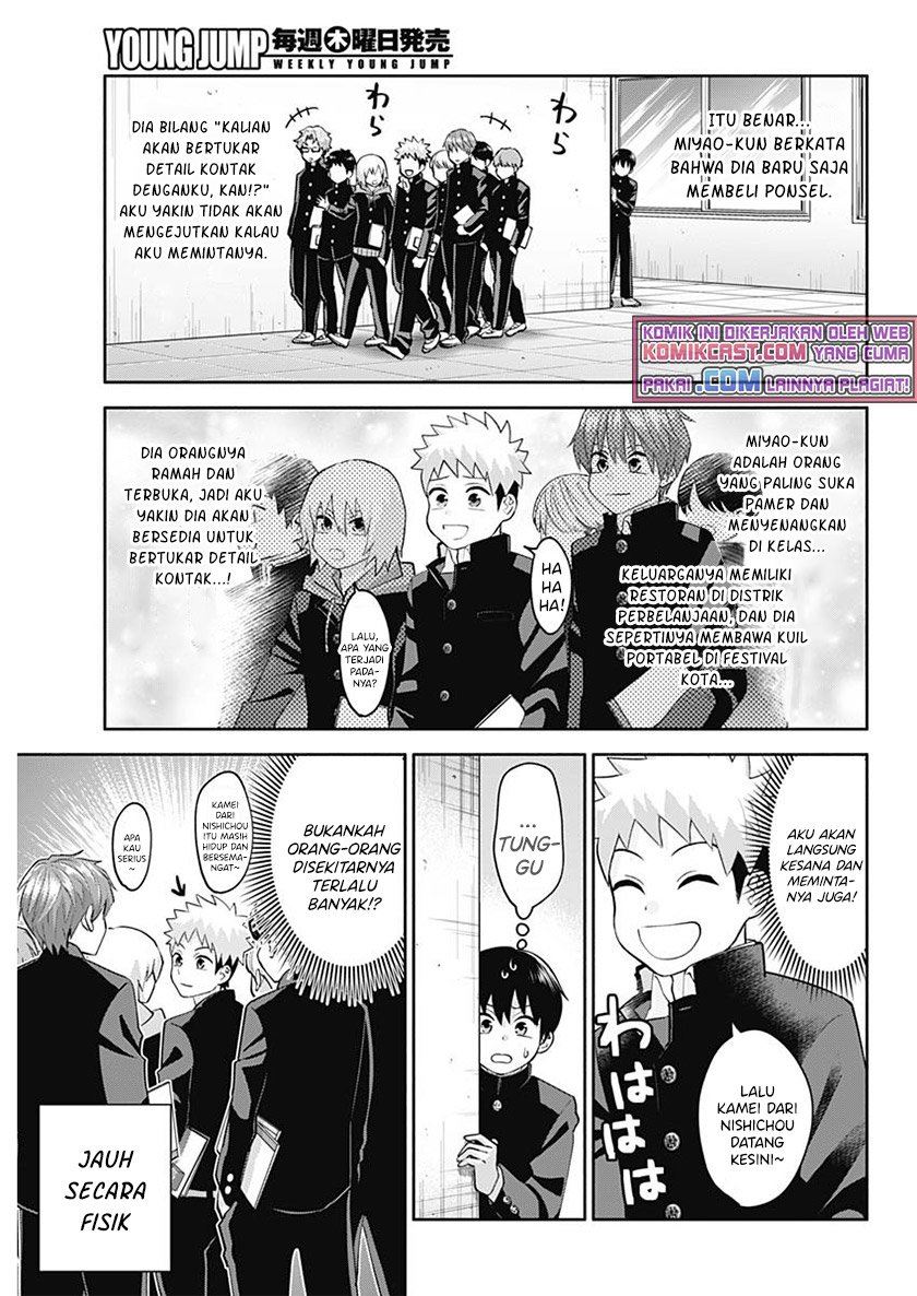 Youki ni Naritai Shigure-san Chap 2 - Next Chap 3