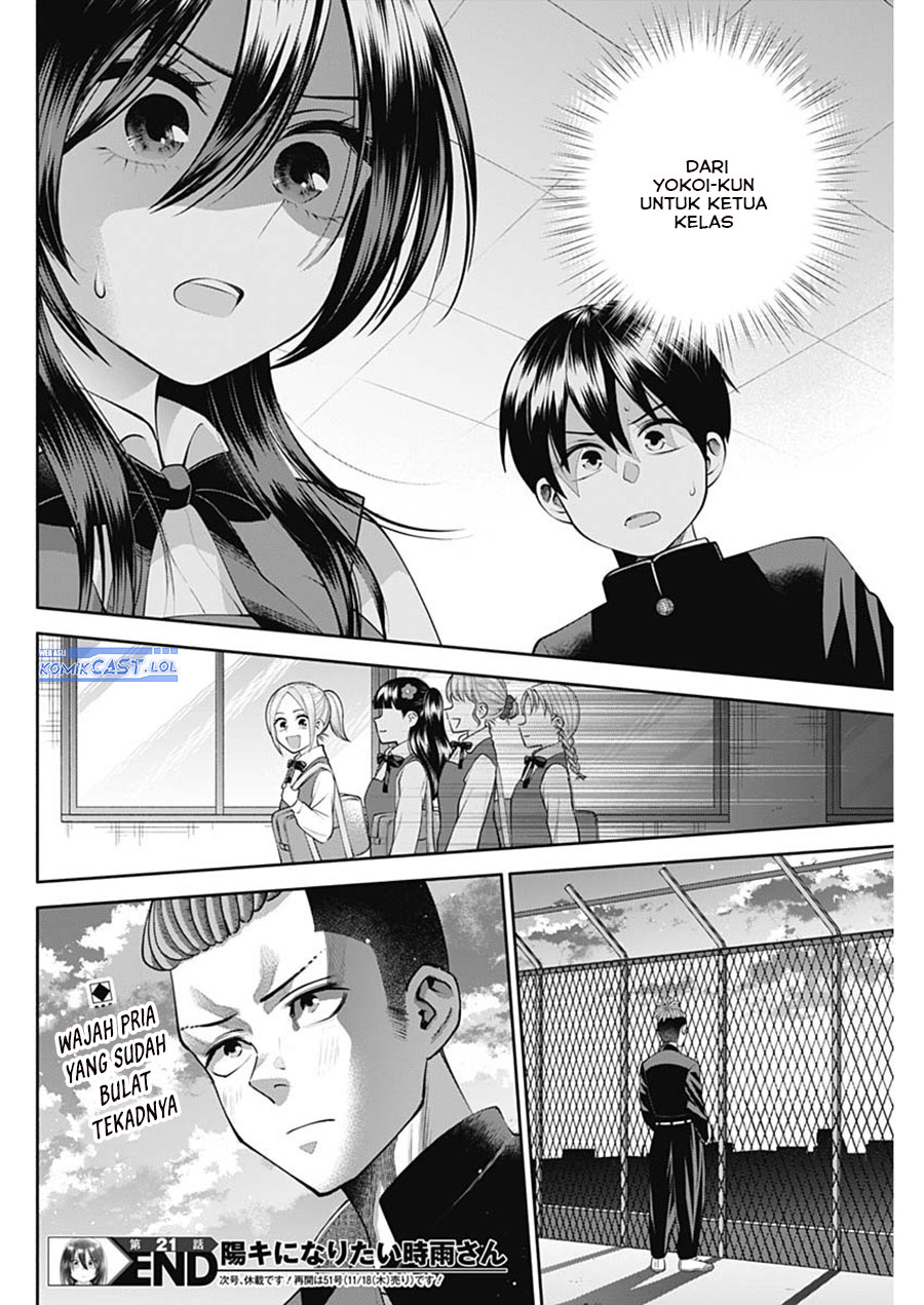 Youki ni Naritai Shigure-san Chap 21 - Next Chap 22