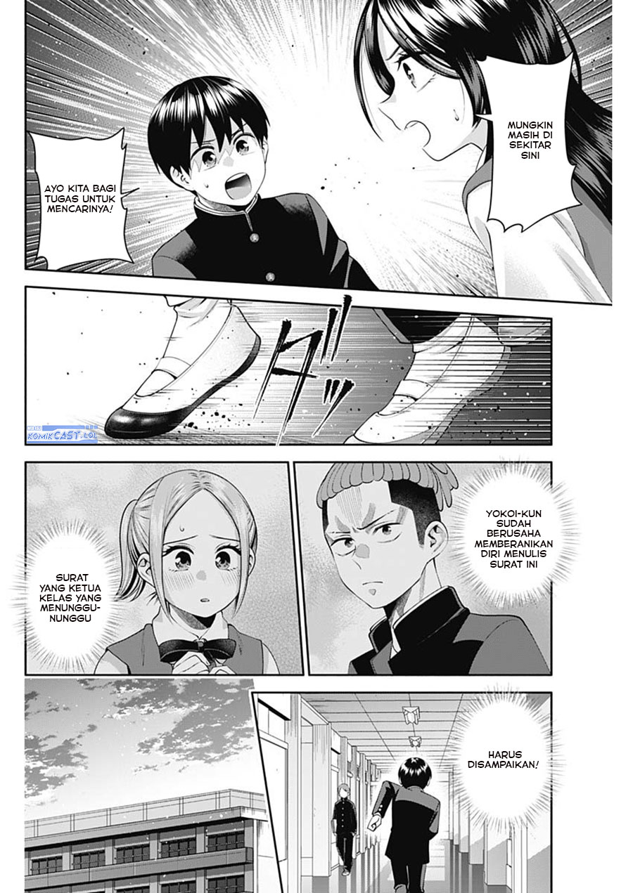 Youki ni Naritai Shigure-san Chap 22 - Next Chap 23