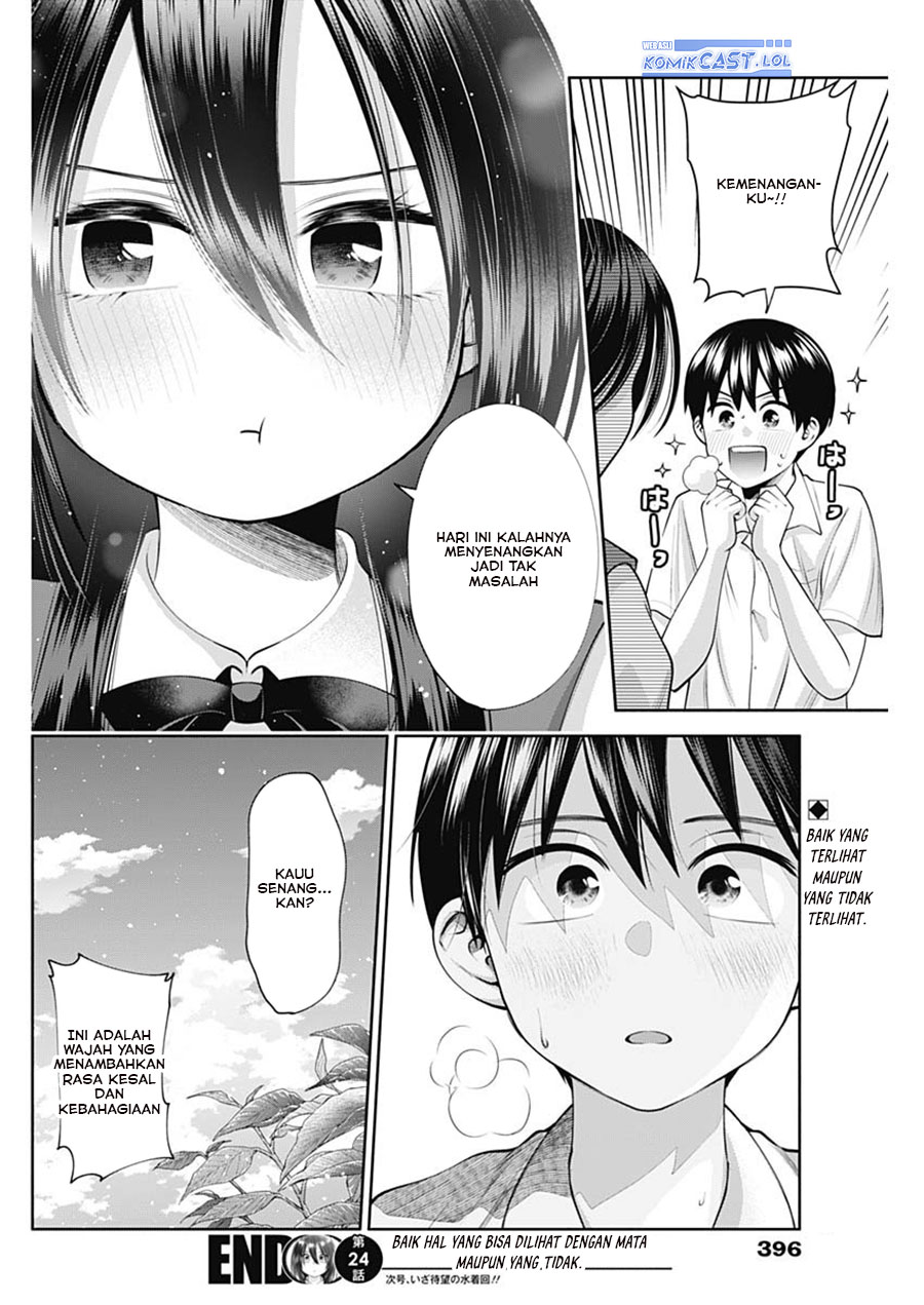 Youki ni Naritai Shigure-san Chap 24 - Next Chap 25
