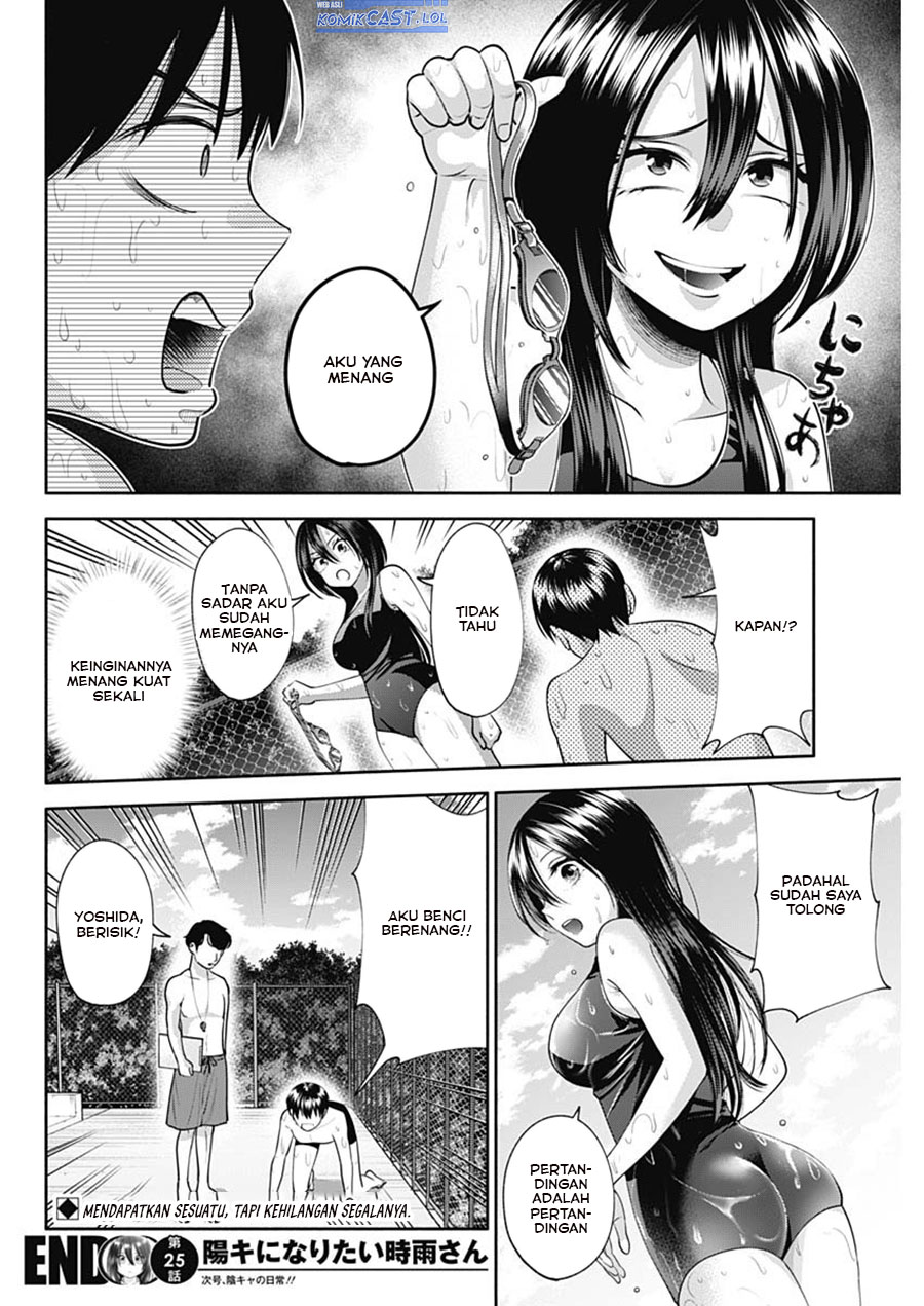 Youki ni Naritai Shigure-san Chap 25 - Next Chap 26