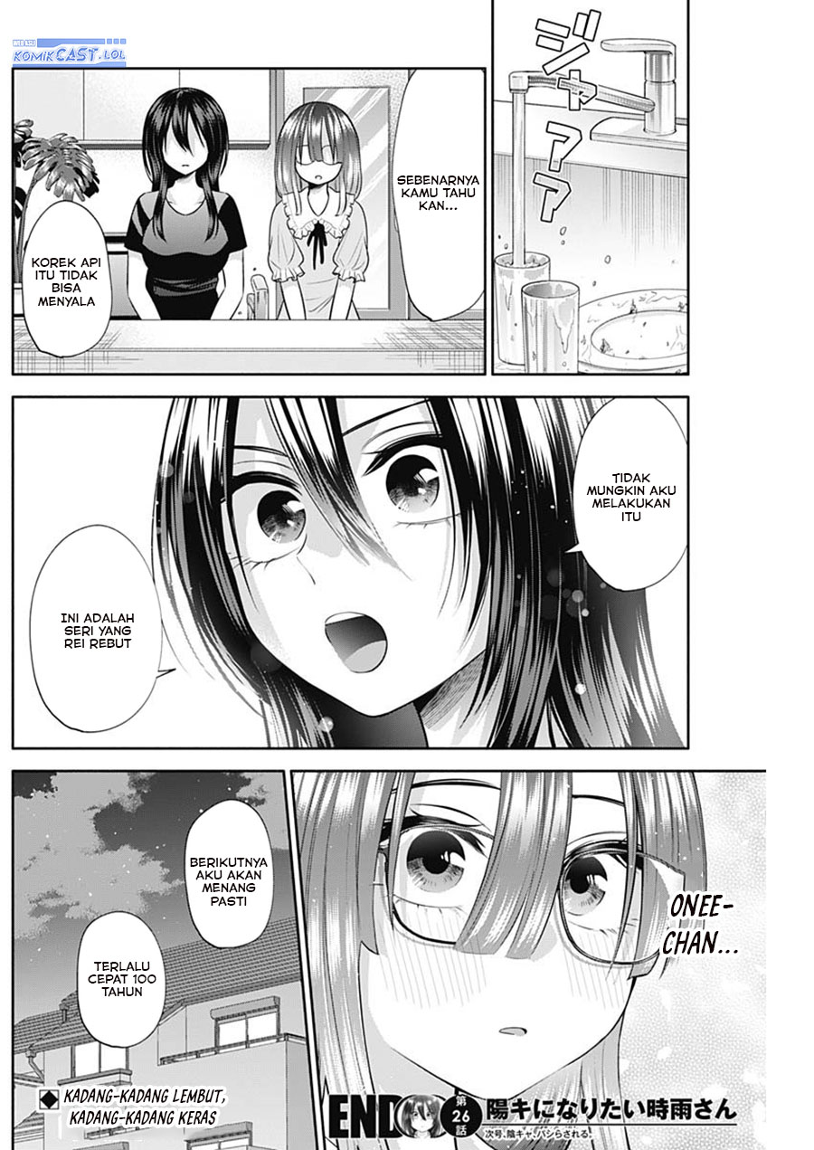 Youki ni Naritai Shigure-san Chap 26 - Next Chap 27