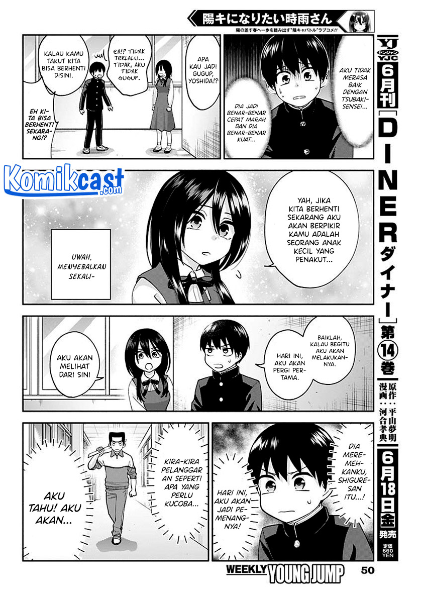 Youki ni Naritai Shigure-san Chap 3 - Next Chap 4