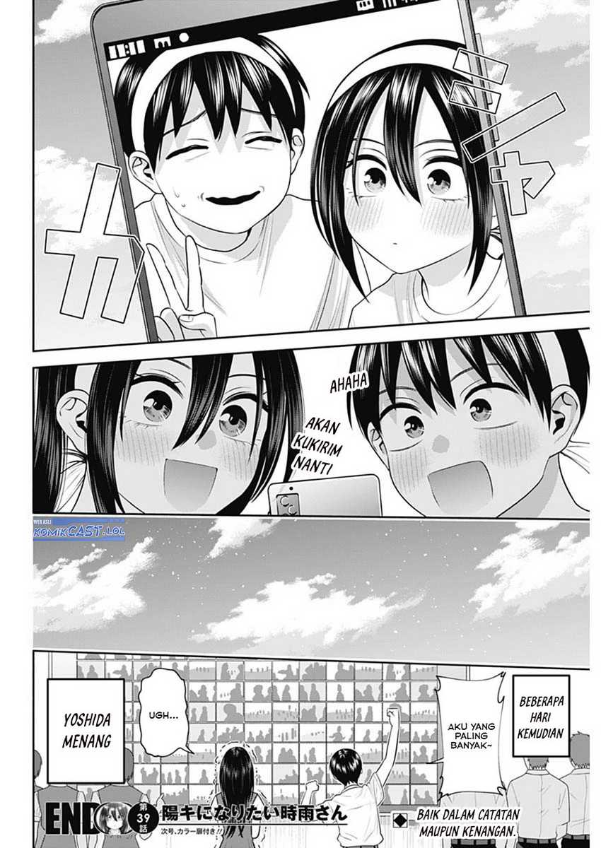 Youki ni Naritai Shigure-san Chap 39 - Next Chap 40